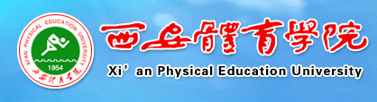 银河银河首页（中国）官方网站（中国）官方网站 运动训练学院